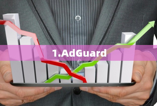 1.AdGuard