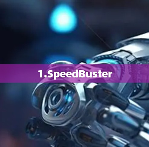 1.SpeedBuster