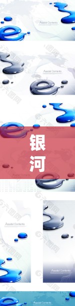 银河加速器通常用于加速网络连接,使其更高效。如果用户已经尝试连接到外网但未成功,可能需要检查加速器的配置或防火墙设置。以下是一些常见问题和解决方案 银河加速器通常用于加速网络连接,使其更高效。如果用户已经尝试连接到外网但未成功,可能需要检查加速器的配置或防火墙设置。以下是一些常见问题和解决方案