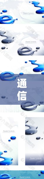 通信工程中的加速器，技术与应用的双重奏效