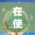 在使用VPN时,如果浏览器总是显示无法连接的提示,可能是由于以下原因 在使用VPN时,如果浏览器总是显示无法连接的提示,可能是由于以下原因