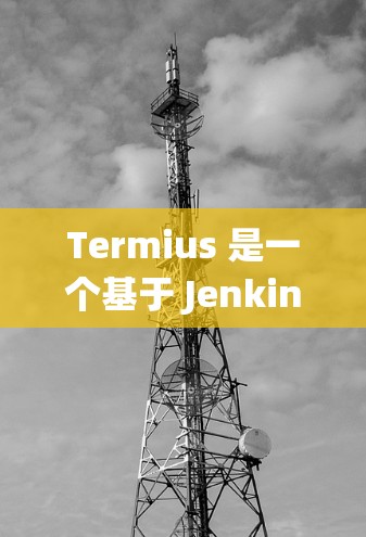 Termius 是一个基于 Jenkins 的自动化配置工具,主要用于自动化测试、自动化部署和自动化配置。它提供了一套统一的配置方法来管理任务的执行、监控和日志分析 Termius 是一个基于 Jenkins 的自动化配置工具,主要用于自动化测试、自动化部署和自动化配置。它提供了一套统一的配置方法来管理任务的执行、监控和日志分析