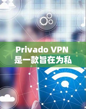 Privado VPN 是一款旨在为私人用户提供VPN服务的软件应用。如果您正在寻找如何优化 Privado VPN 连接的建议,以下是一些详细的步骤和方法,可以帮助您提升 VPN 连接的质量和体验 Privado VPN 是一款旨在为私人用户提供VPN服务的软件应用。如果您正在寻找如何优化 Privado VPN 连接的建议,以下是一些详细的步骤和方法,可以帮助您提升 VPN 连接的质量和体验