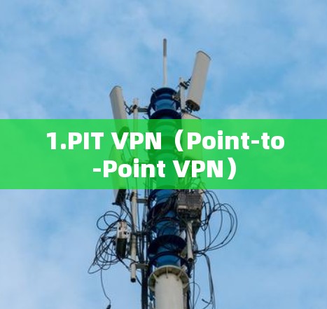 1.PIT VPN(Point-to-Point VPN) 1.PIT VPN(Point-to-Point VPN)