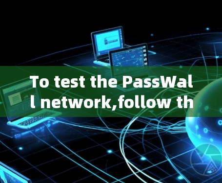 To test the PassWall network,follow these organized steps:
