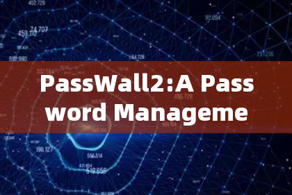 PassWall2:A Password Management Tool for Enhanced Security