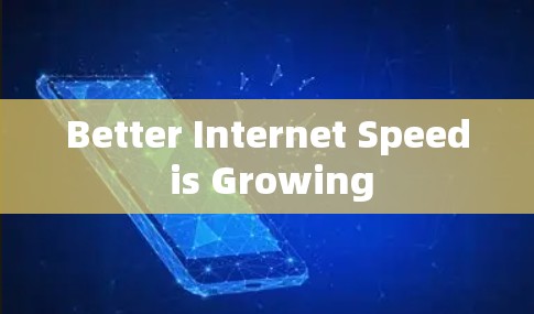Better Internet Speed is Growing
